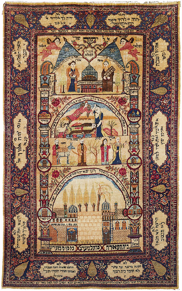 Hebrew Kashan, Antique Silk Persian