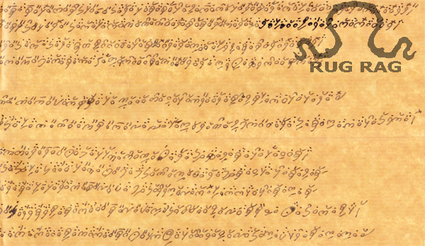 Quarter view of rug Talim