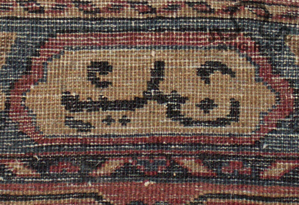 Reverse signed Kerman