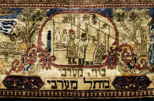 Lower portion of Silk Kashan Pictorial Rug