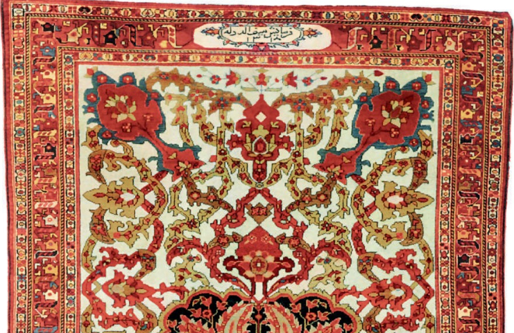 FEREGHAN RUG DETAIL