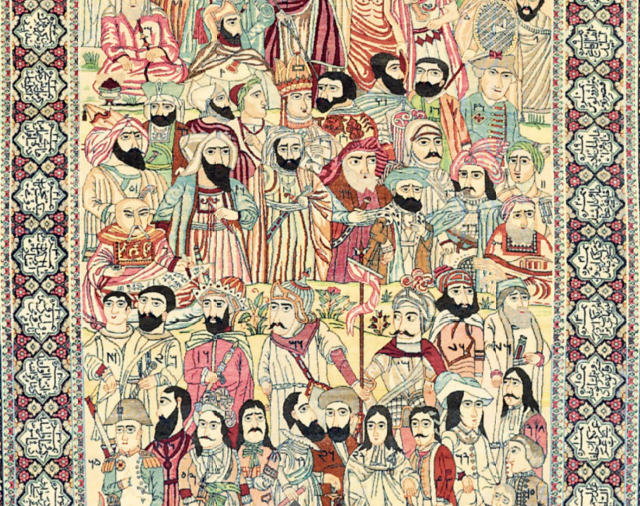 KIRMAN MASHA'IR PICTORIAL RUG DETAIL KIRMAN MASHA'IR PICTORIAL RUG DETAIL