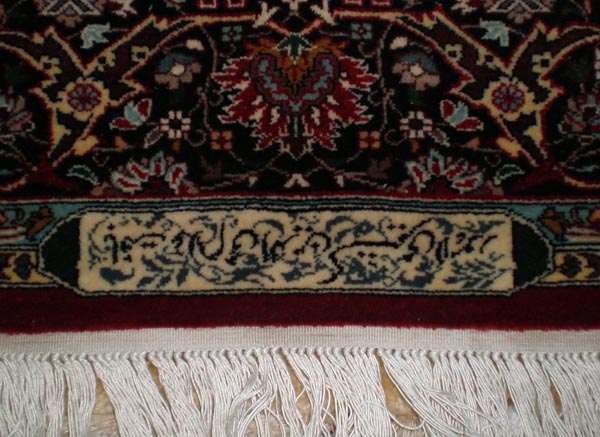 Pakistani Signed Rug