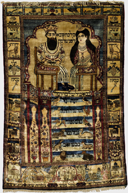 Judaica Sale Antique Silk Hebrew Kashan